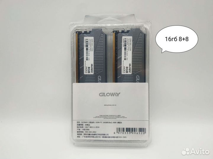 Оперативная память ddr4 16gb 32gb новая