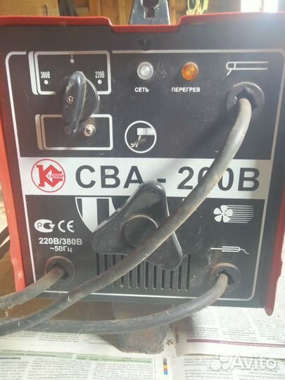 Полуавтомат сварочный