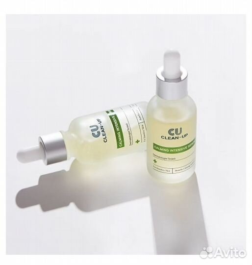 Сыворотка с витамином K Cuskin Calming Intence