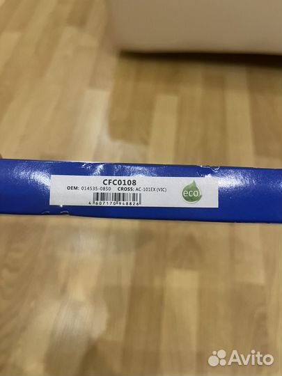 Салонный фильтр Avantech cfc0108