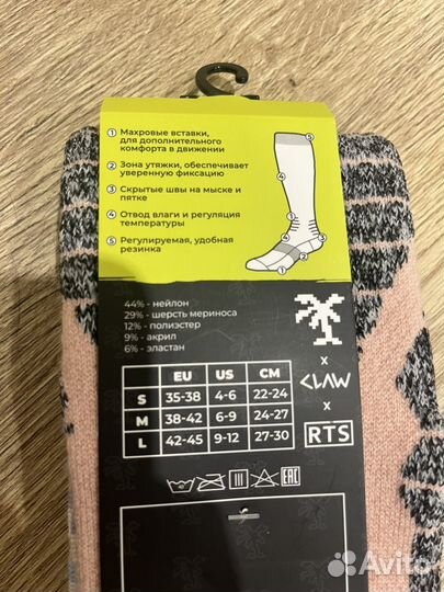 Носки для сноуборда claw rattlesnake M