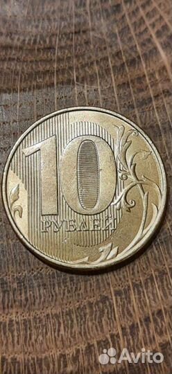 Полный раскол по аверсу