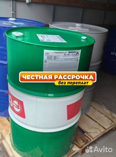 Масло моторное Castrol 15W40 в бочках