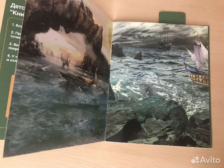 Пираты-Новый альбом, картина в 3D, наклейки-пираты