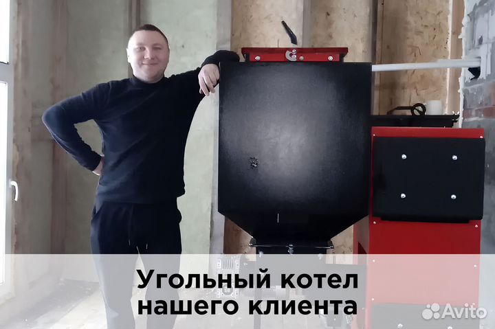 Экономичный котел для бизнеса (угольный)
