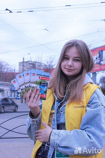 Промо-акции в Таганроге
