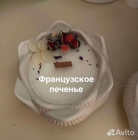 Свеча в лотосе