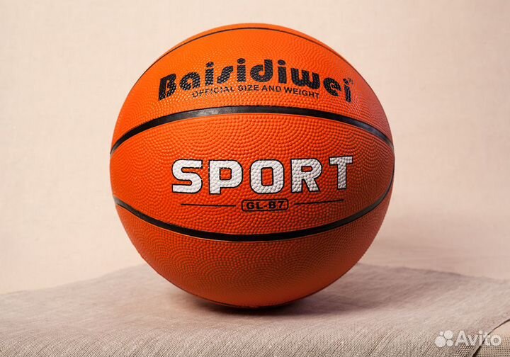 Баскетбольный мяч