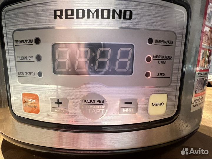 Мультиварка redmond м4525