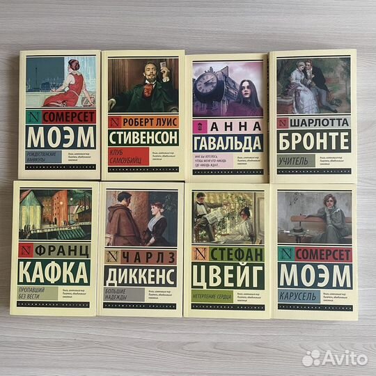 Книги Эксклюзивная классика