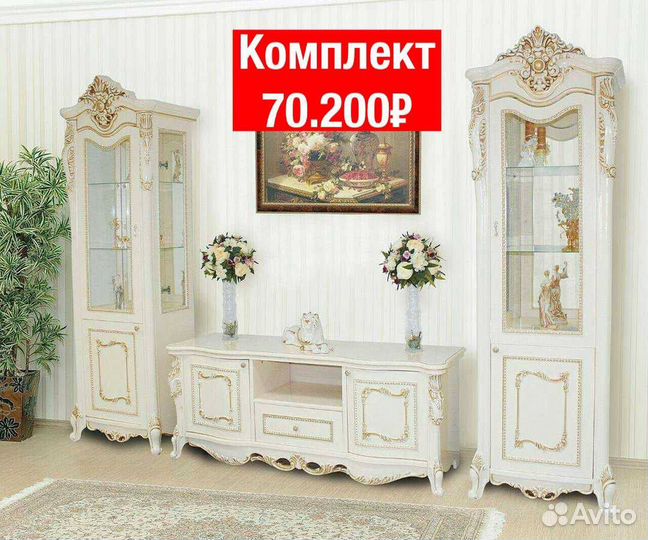 Тв группа зона витрина 