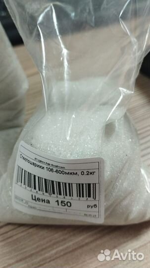 Стеклянная крошка, мрамор молотый, стеклошарики