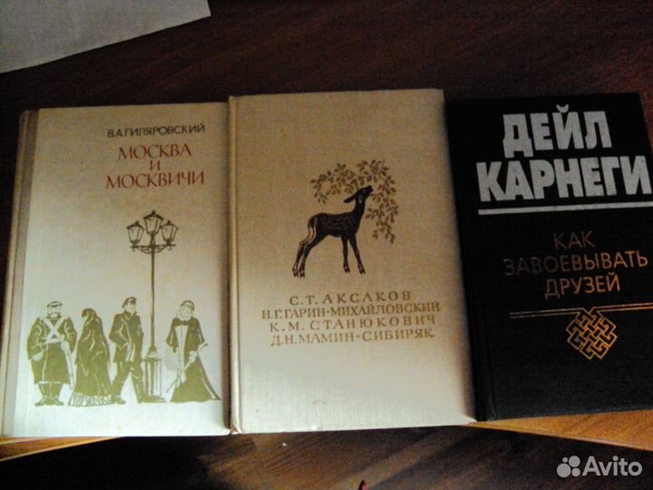 Книги