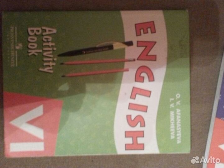 Новая рабочая тетрадь. 6 класс