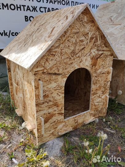 Будка для собаки, туалет дачный в Саранске
