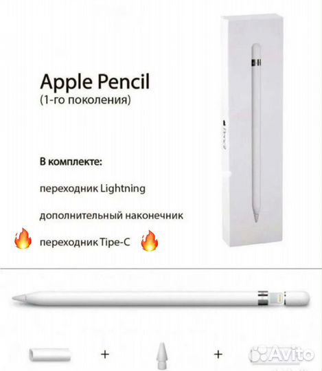 Стилус Apple Pencil 1 Оригинал (2022)