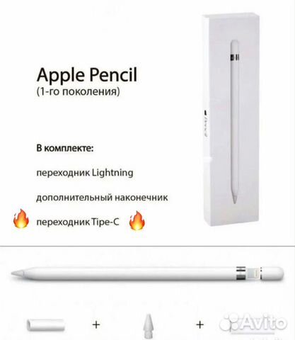 Apple Pencil 1 Оригинал (2022)