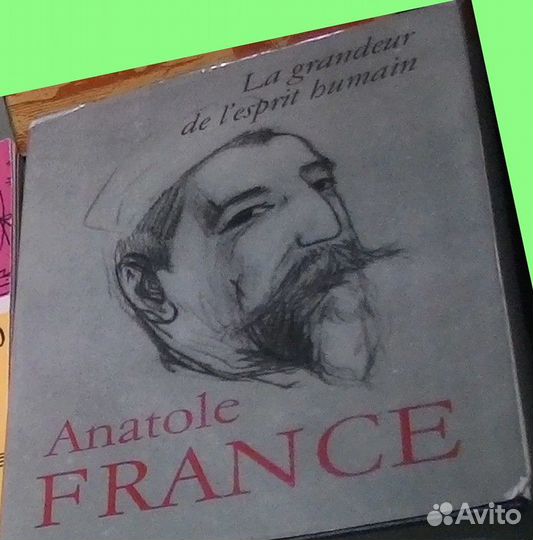 Литература на французском языке