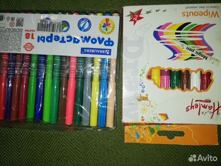 Канцелярия пакетом