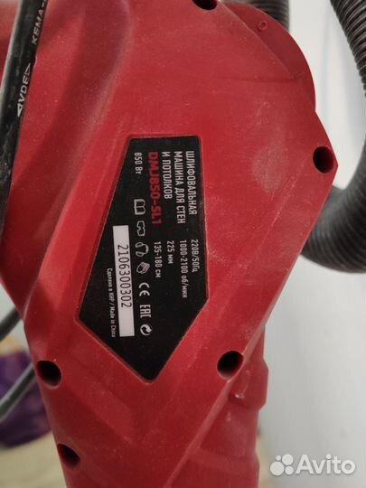 Шлифовальная машина для стен и потолков