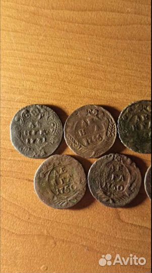 Денга Анна Иоановна, Елизавета Петровна 7 шт