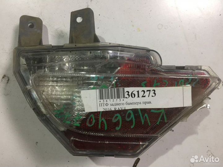Птф бампера задний правый Toyota Rav4