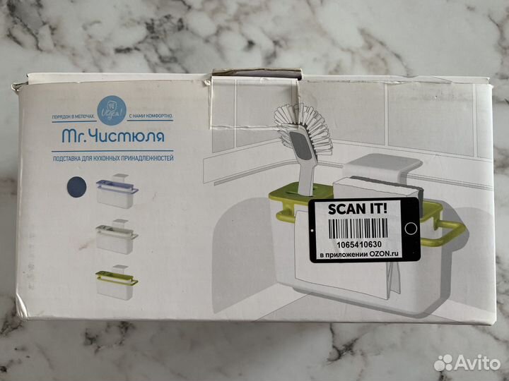 Подставка для кухонных принадлежностей