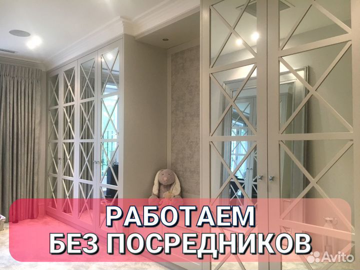 Кухня и мебель на заказ