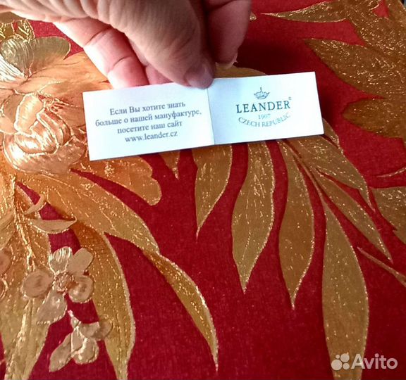 Сервиз кофейный Leander Чехия