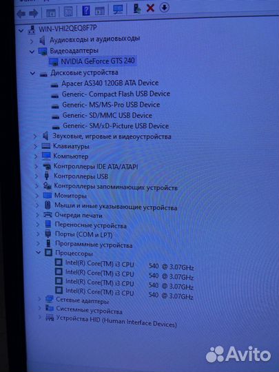 Системный блок intel i3
