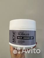 Mone professional lilu bubbles color lemonade mask