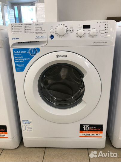 Стиральная машина indesit (новая)