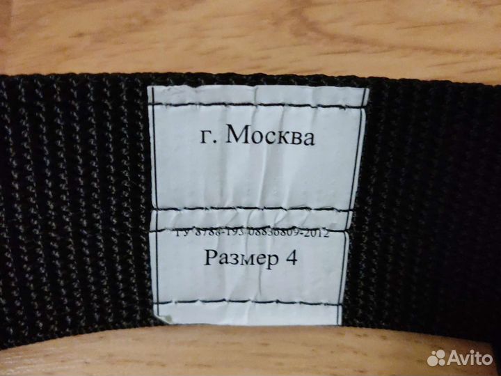 Тактический ремень