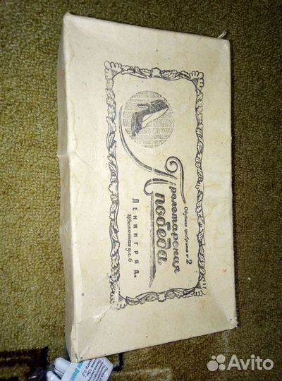 Коробка из под обуви ссср. 1986 год