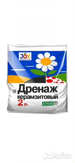 Дренаж керамзитовый JOY 2л (фракция 10-20 мм)