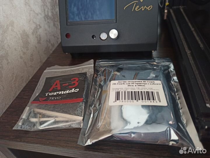 3D принтер Tevo Tornado