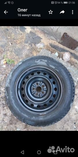 Диски 16 радиус