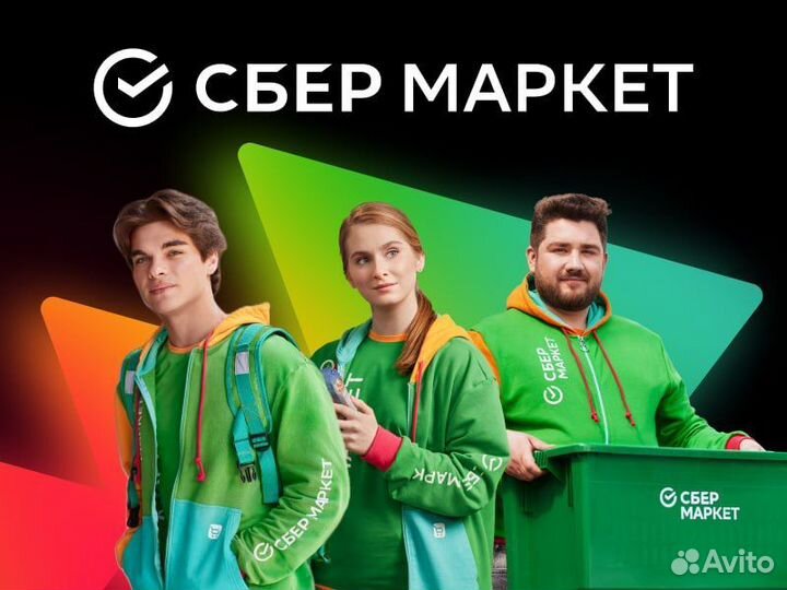 Сборщик продуктов