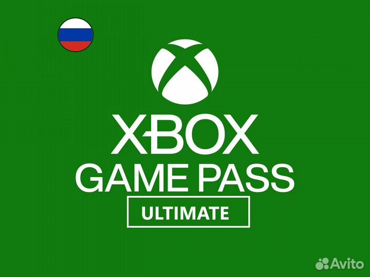 Xbox game Pass Ultimate