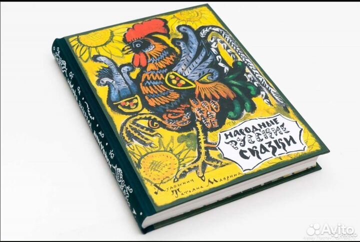 Книги. Подарочные иллюстрированные издания