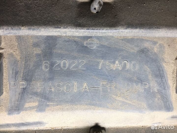 Бампер передний Nissan Sunny B12 Серый с усилителе