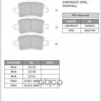 Колодки торм.дисковые Hi-Q chevrolet volt 16