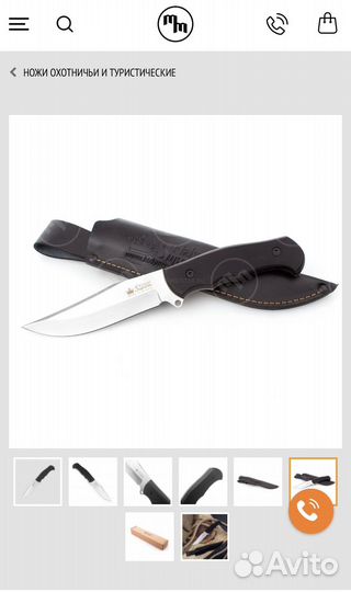 Нож с фиксированным клинком kizlyar supreme