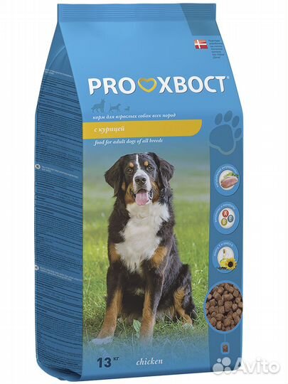 Сухой корм для собак Прохвост курица 13кг