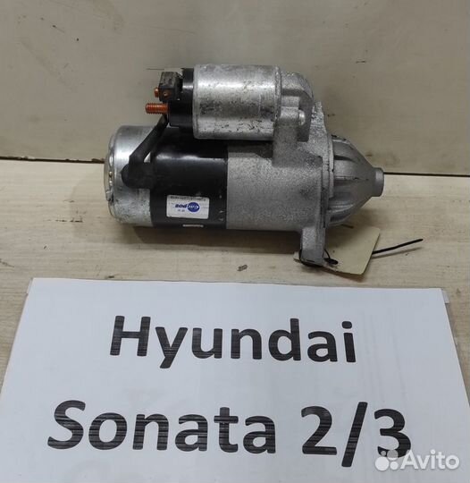 Стартер АКПП G4CP 2.0л бензин Hyundai Sonata 2/3