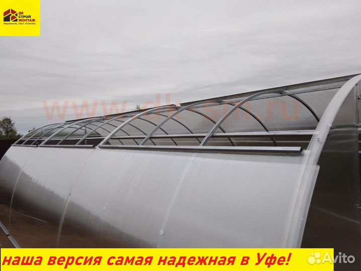 Теплица с раздвижной крышей