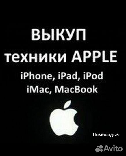 iPhone 13 Pro, 128 ГБ