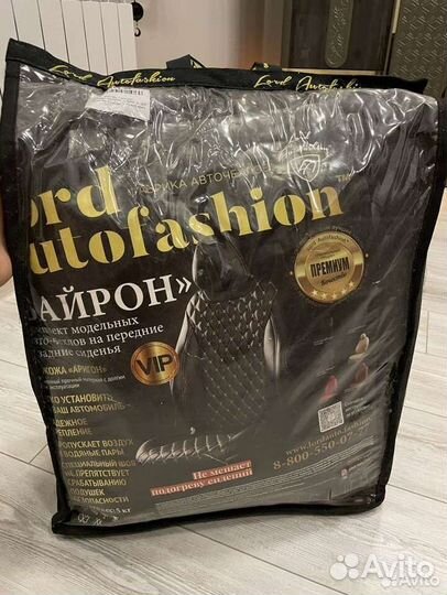 Чехлы байрон гранта 1