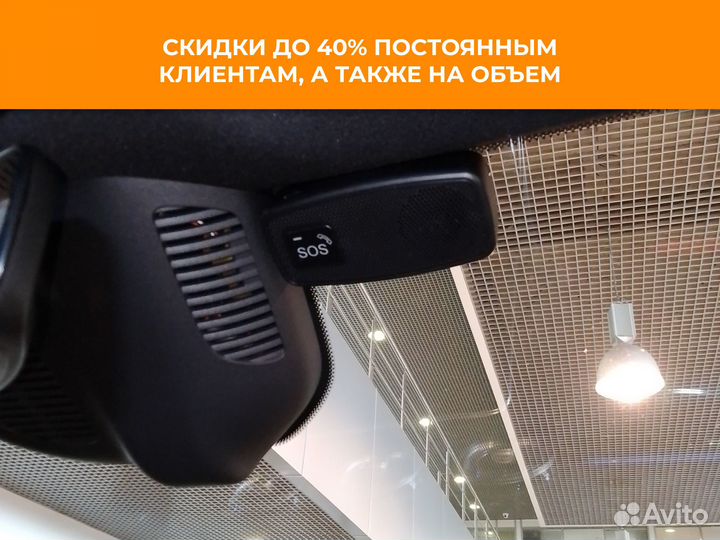 Тревожная кнопка увэос Маяк - 01