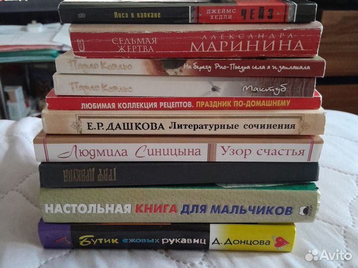 Книги